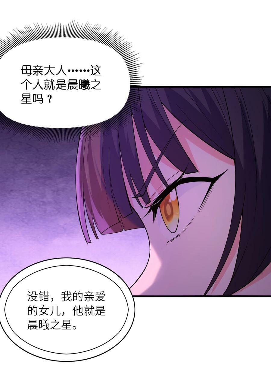 099 未见过的女神37