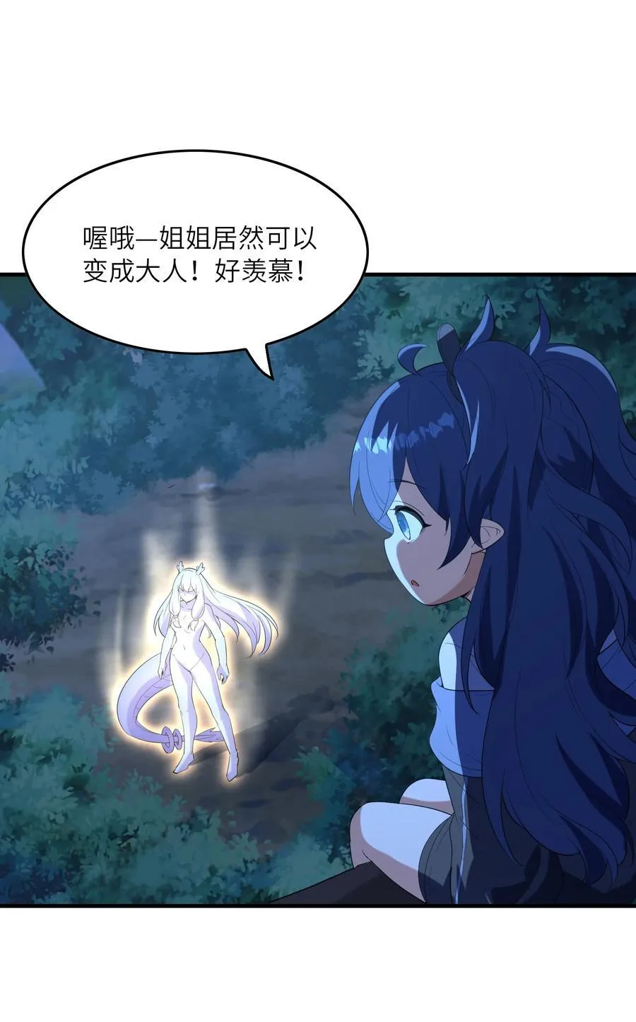 141 跟着爸爸去历练49