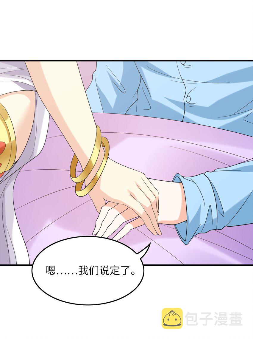 083 蒂芙尼的决心16