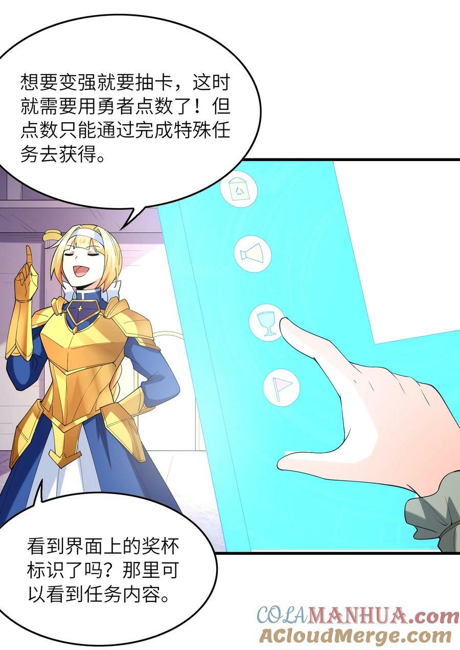 095 世界的真相？39