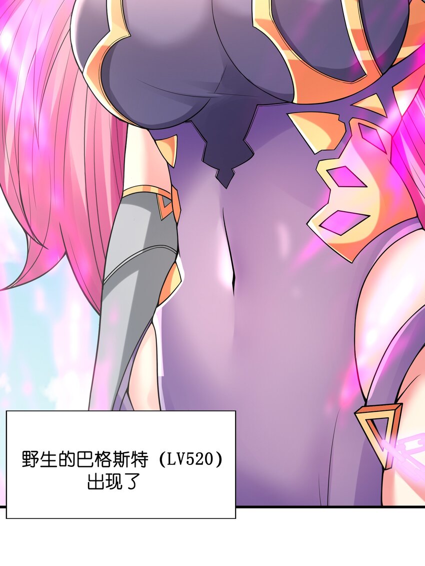 062 再遇罗罗莎25