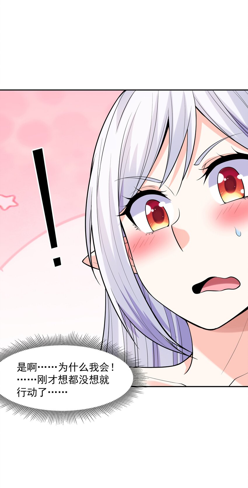 049 阳之恶魔41