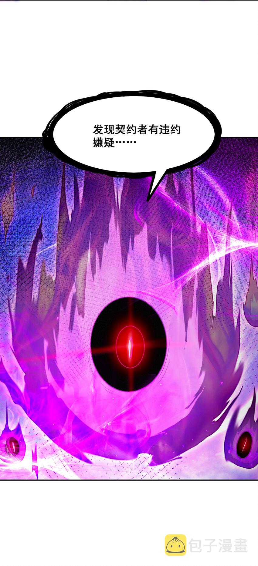 22 强制契约奴隶魔女32