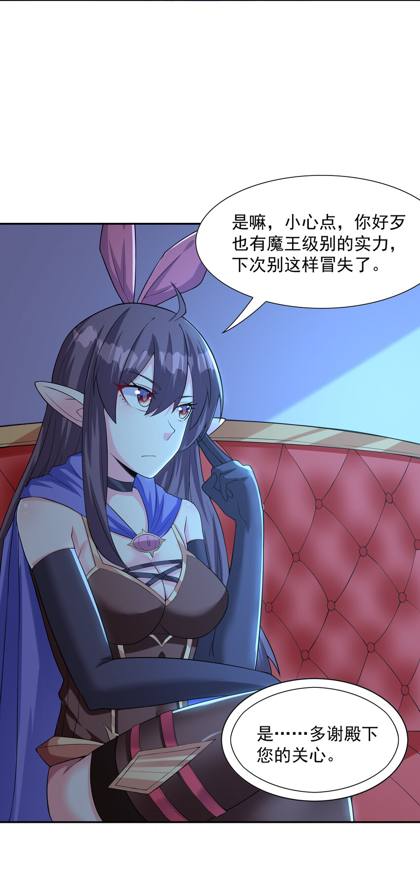 13 魔女是死宅19