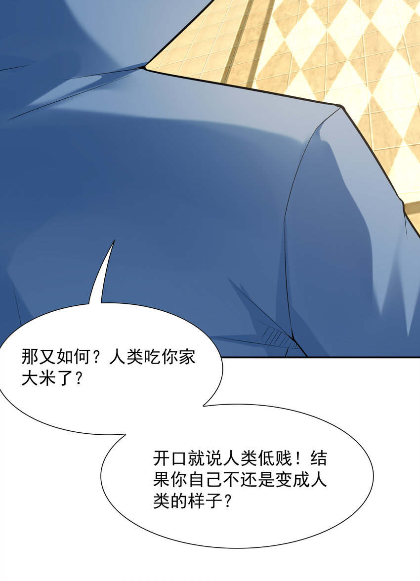 27 背叛的暗流17