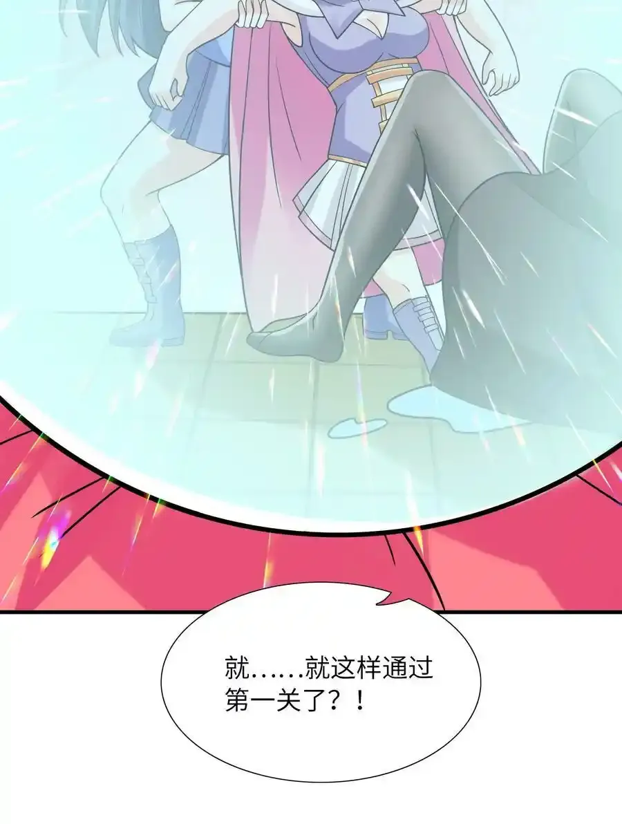 062 再遇罗莎莎20