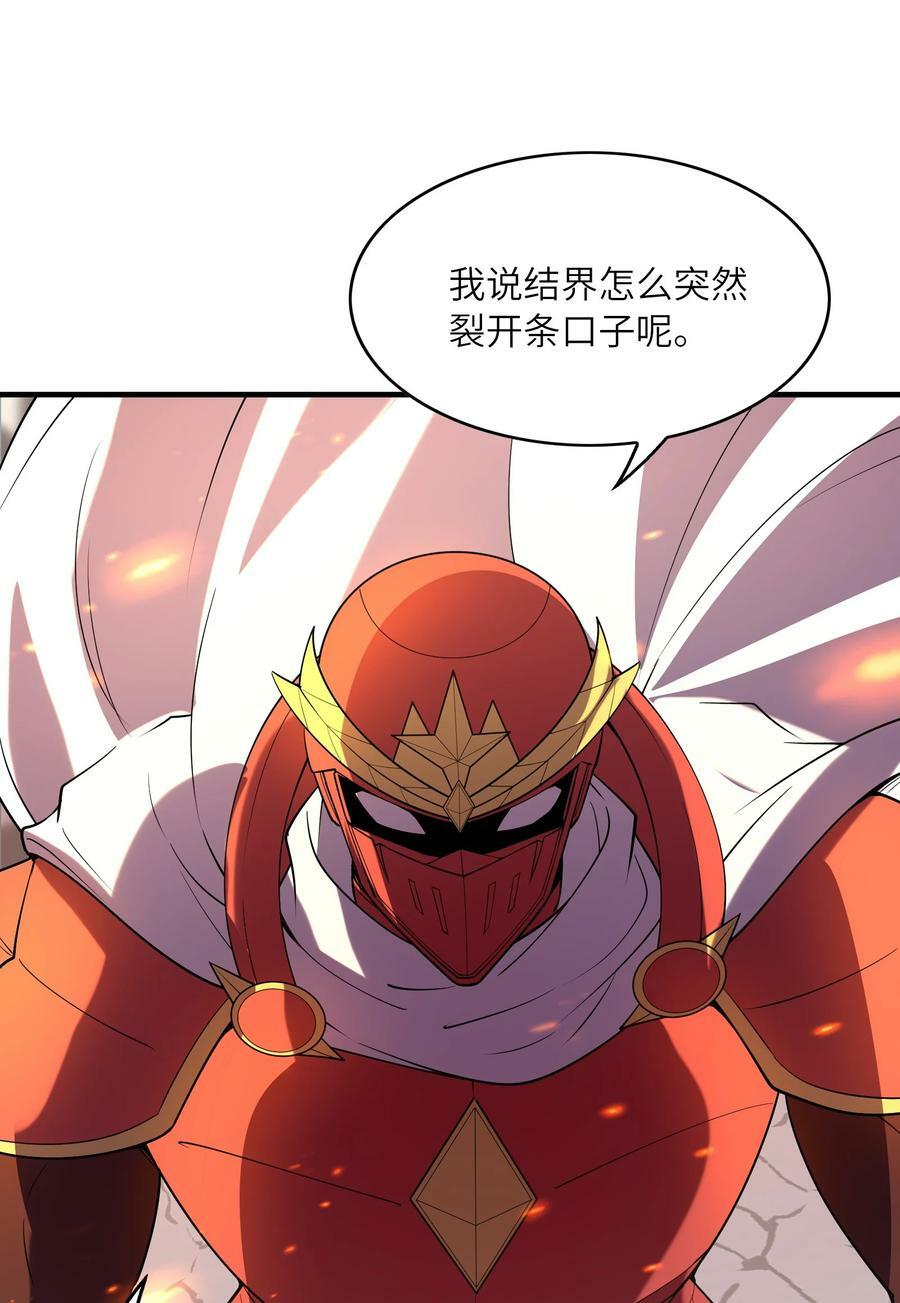 106 使者之间会相互吸引23