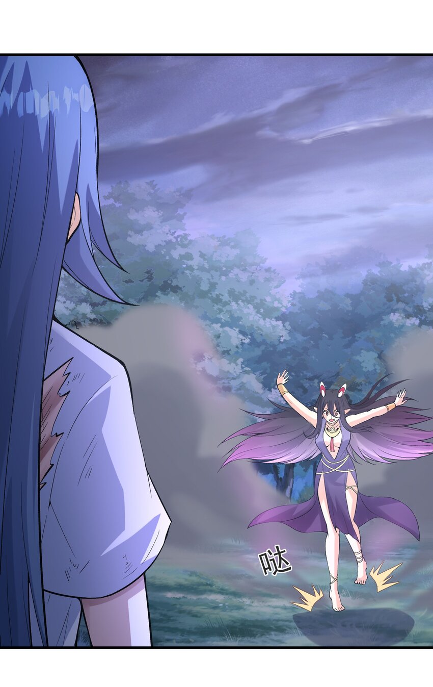 073 原初的魔女51