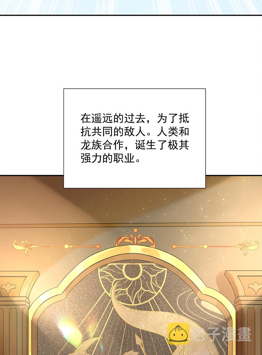 17 洛璃的过去9