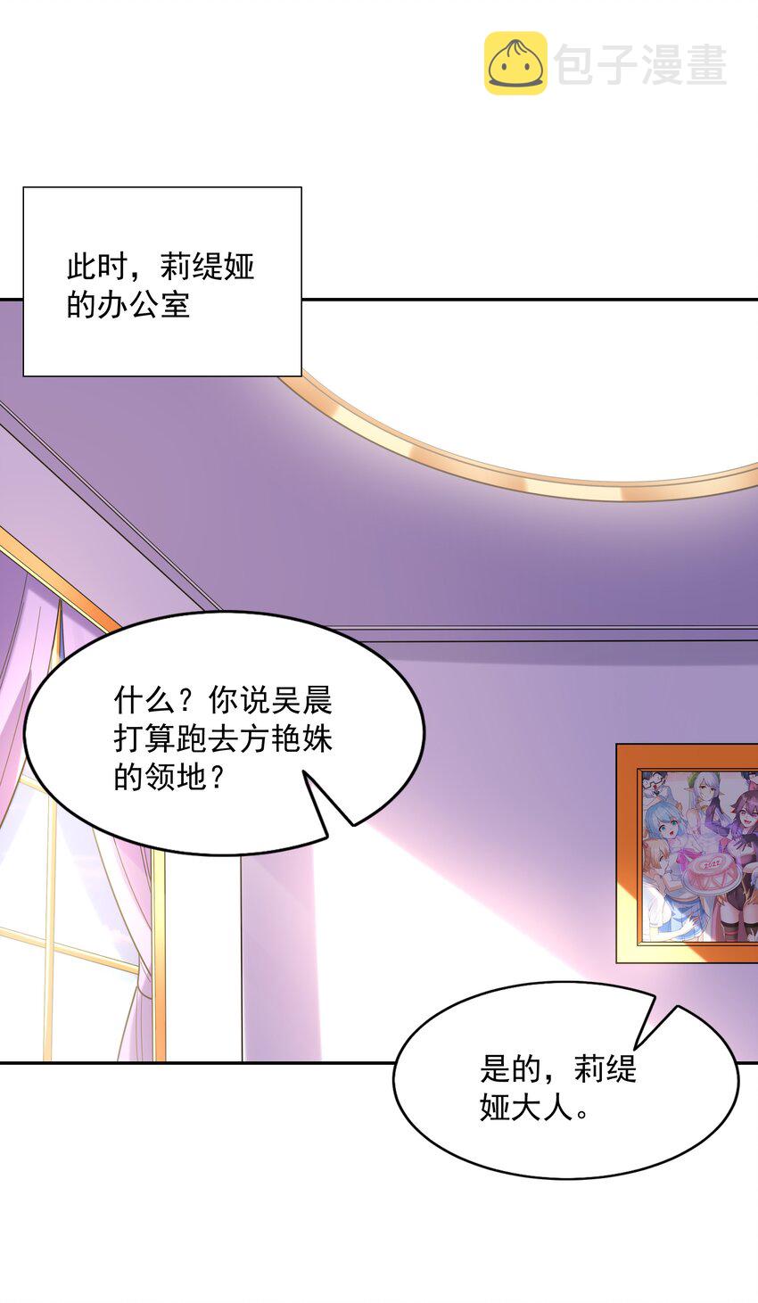 047 身份暴露？51