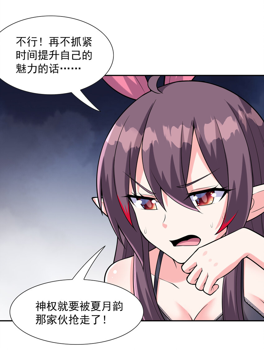 21 怪物猎人吴晨39