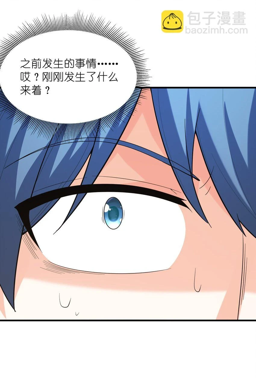 085 邪神降临54