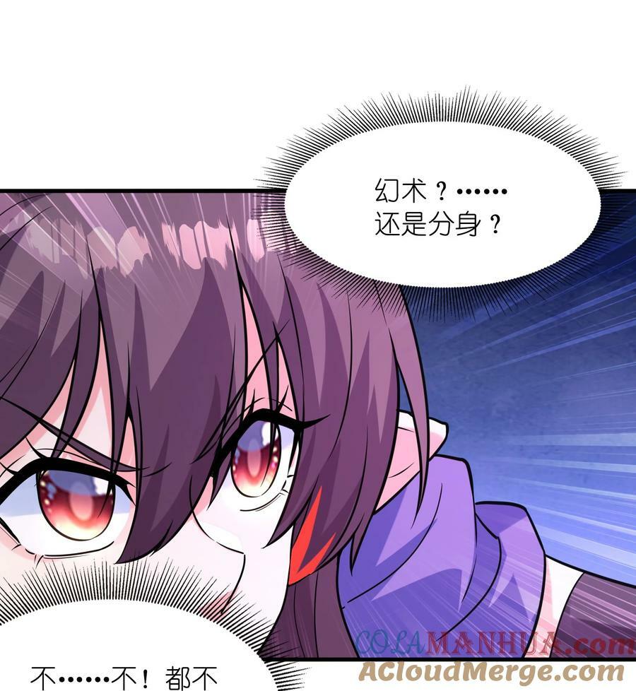 101 第一次刺杀63