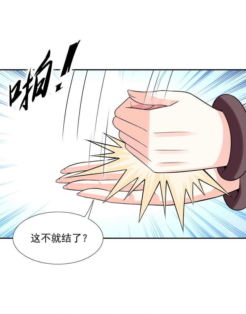 12 三人一起睡吧！23