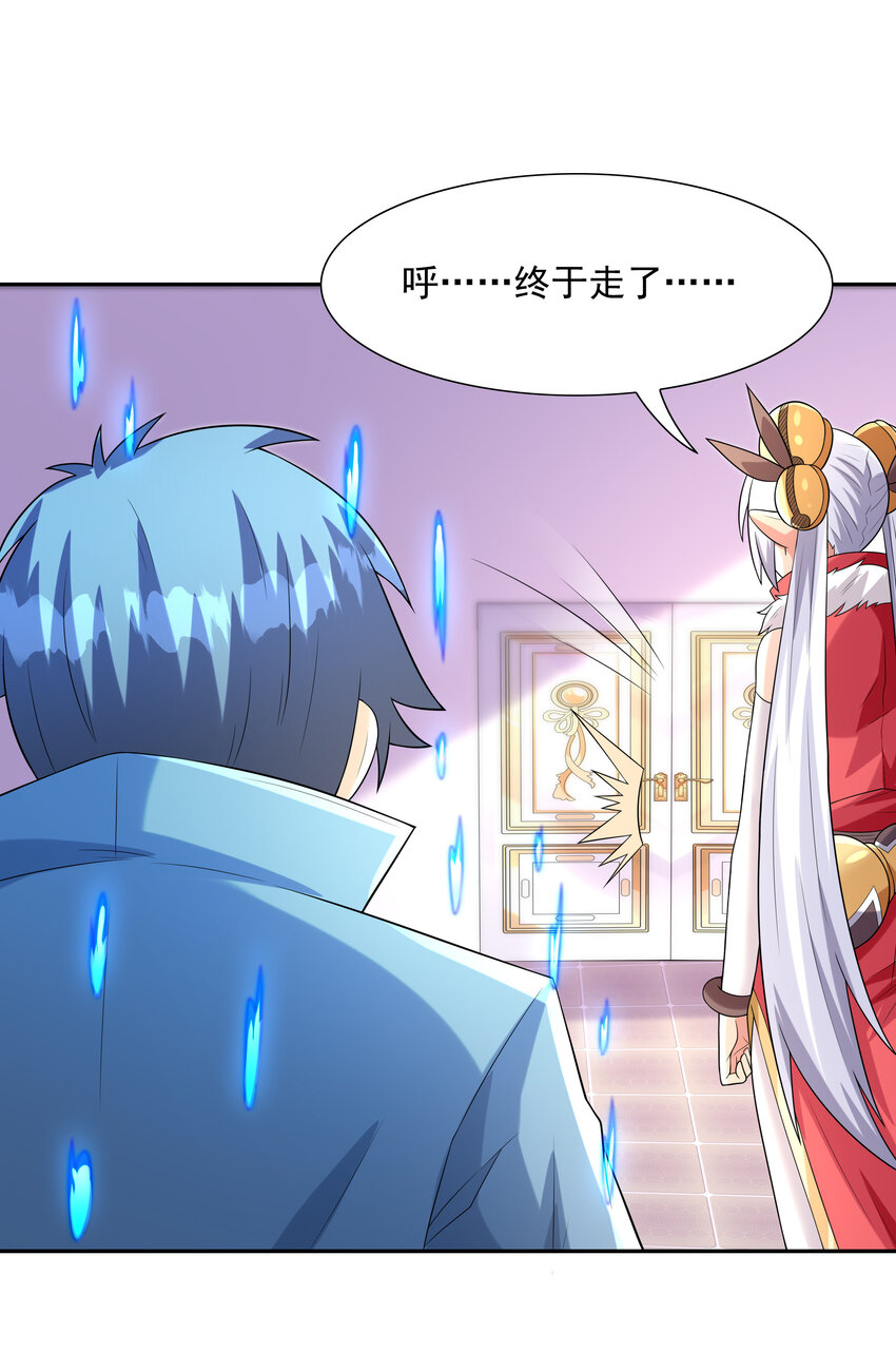 24 晨曦之星捕获计划38