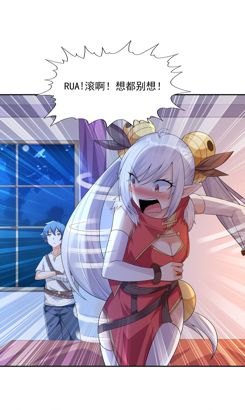 16 连我妈妈都没打过我33