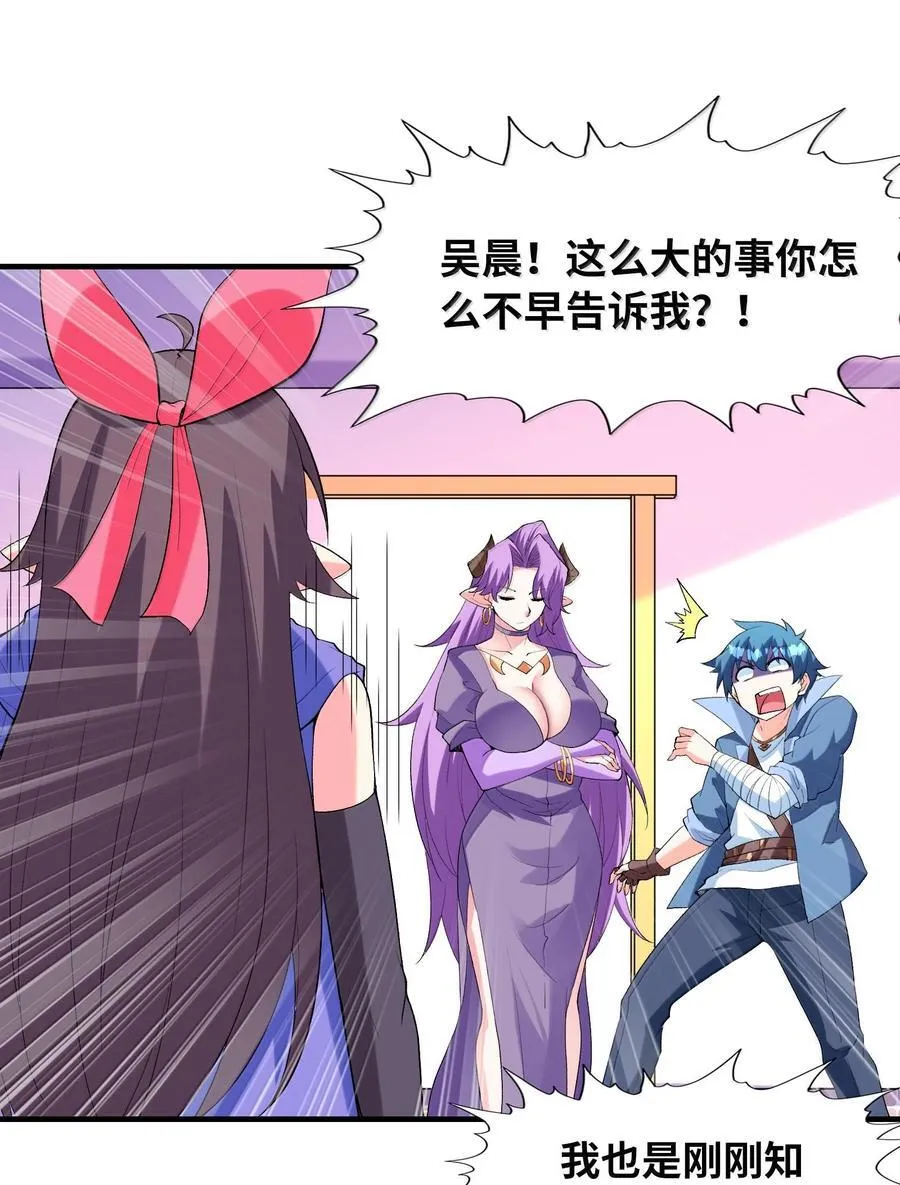 156 成神就是这么简单41