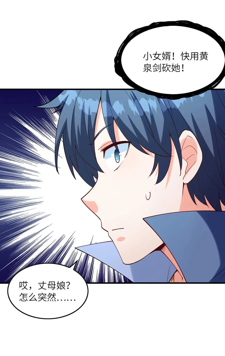121 再次穿越10
