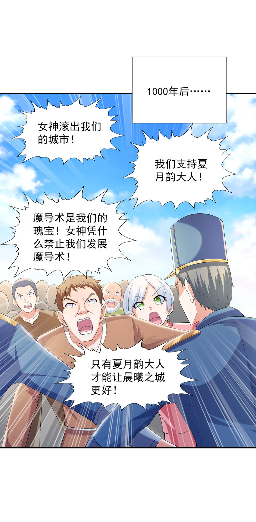 17 洛璃的过去35