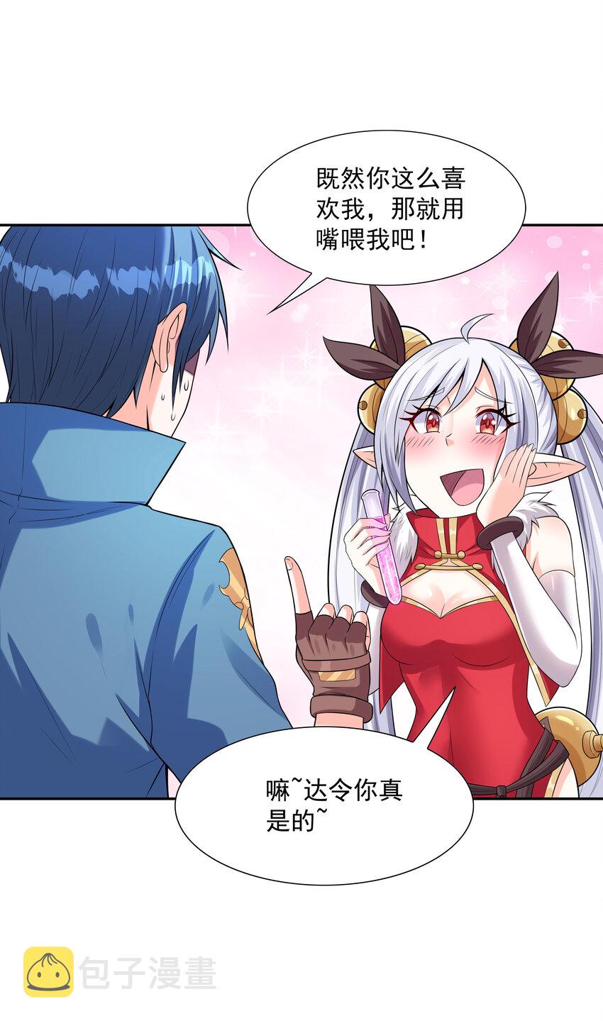 12 三人一起睡吧！3