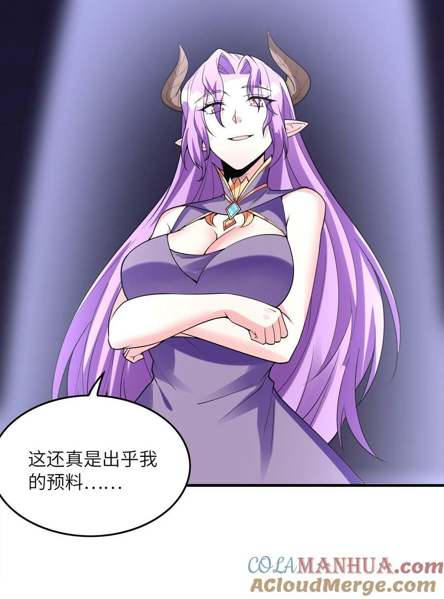110 邪神的目标57
