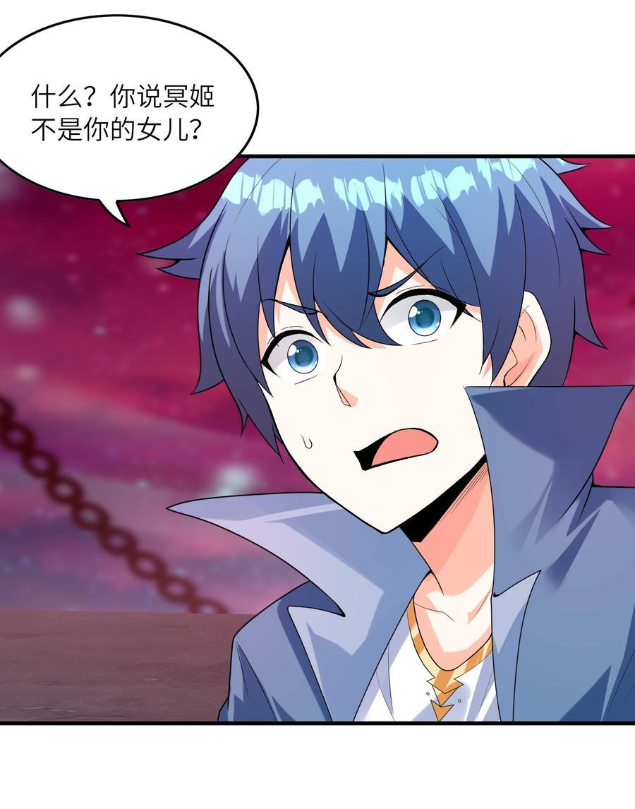 120 黄泉神殿8