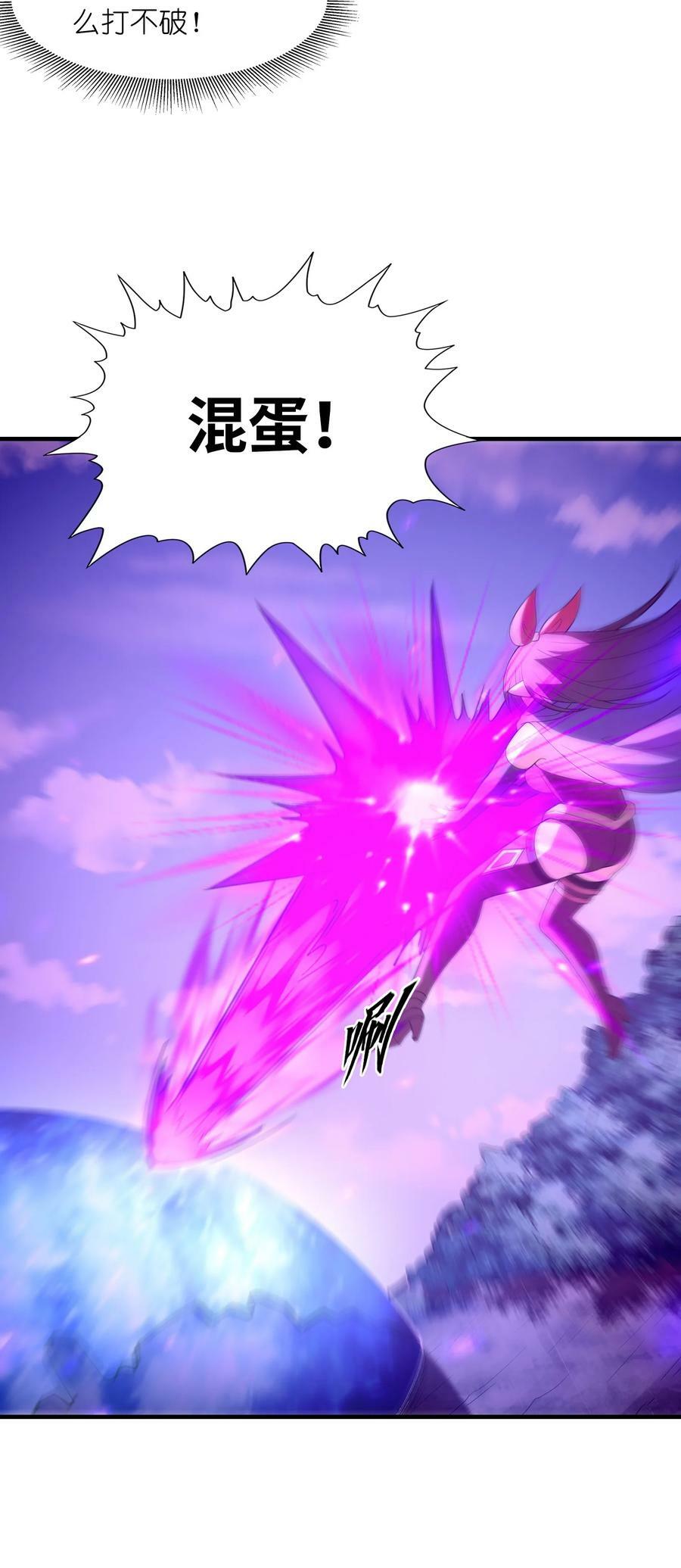 104 魔女出征53