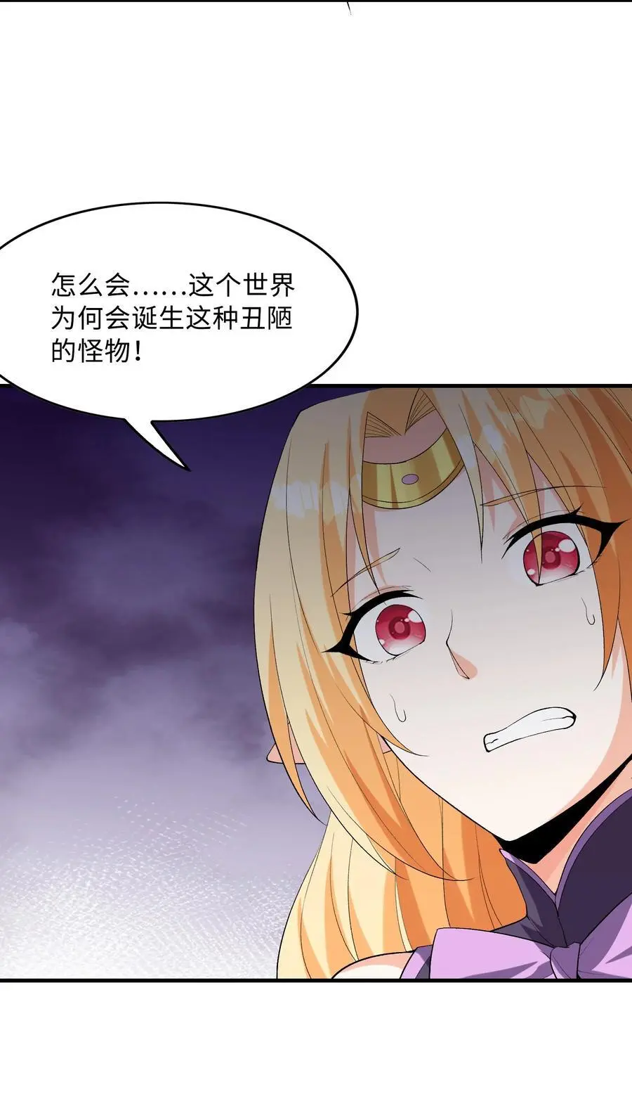 124 黄泉再现53