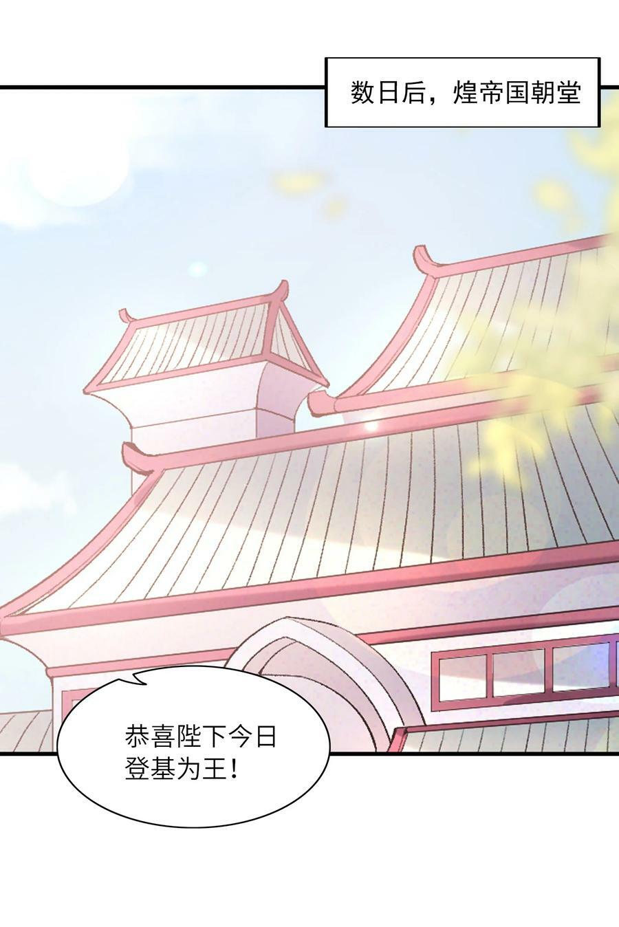 107 虫族女王46