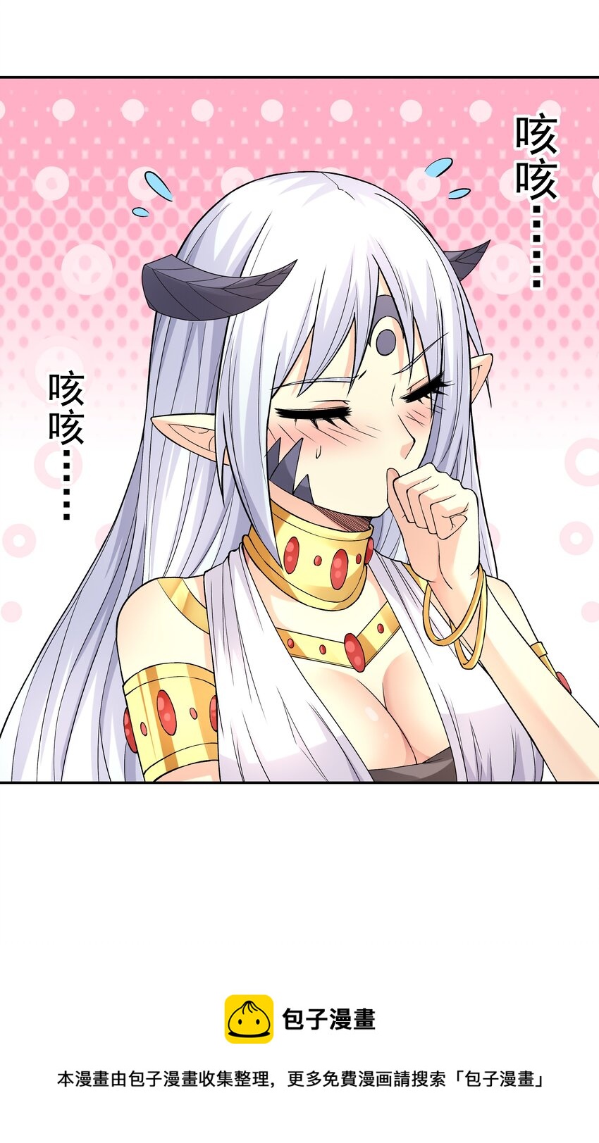 043 是那种关系？！52