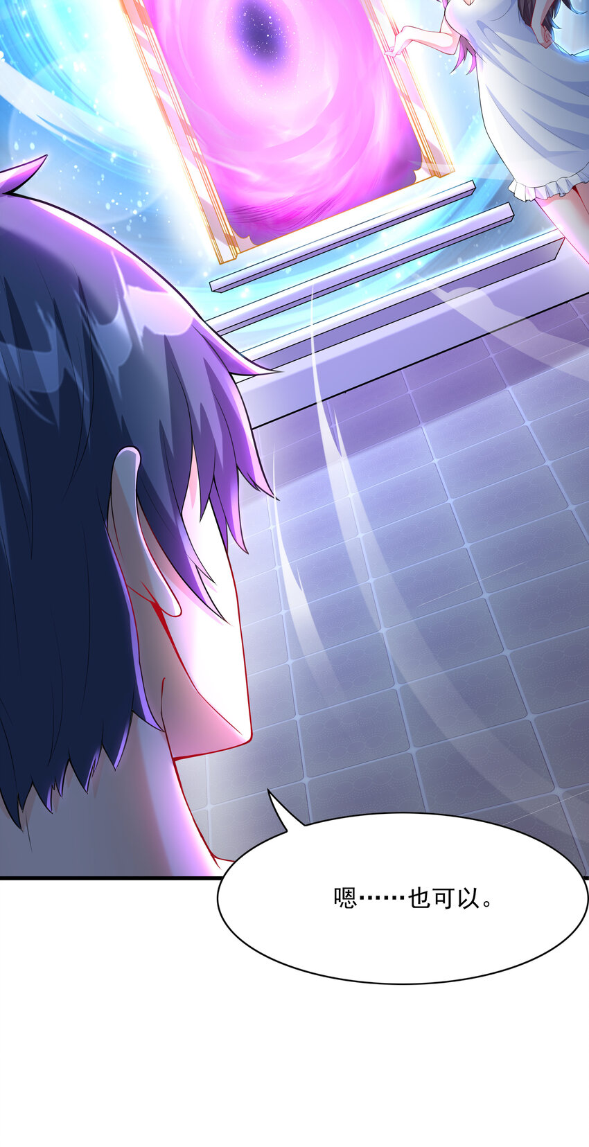 02 我，指环王！31