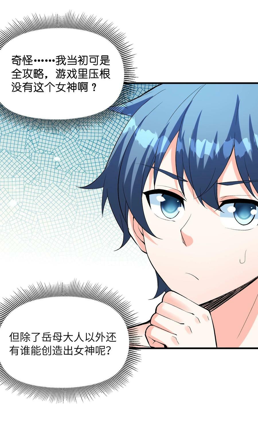 098 我怀孕了7