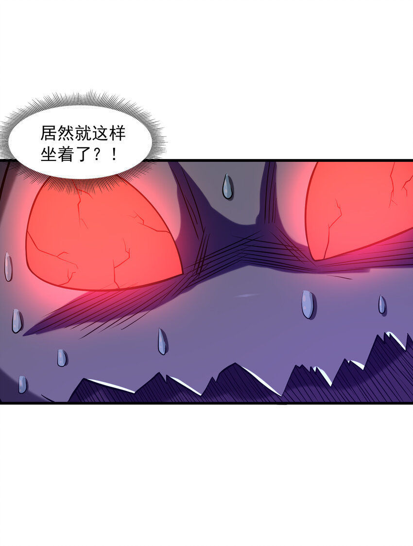 02 我，指环王！97