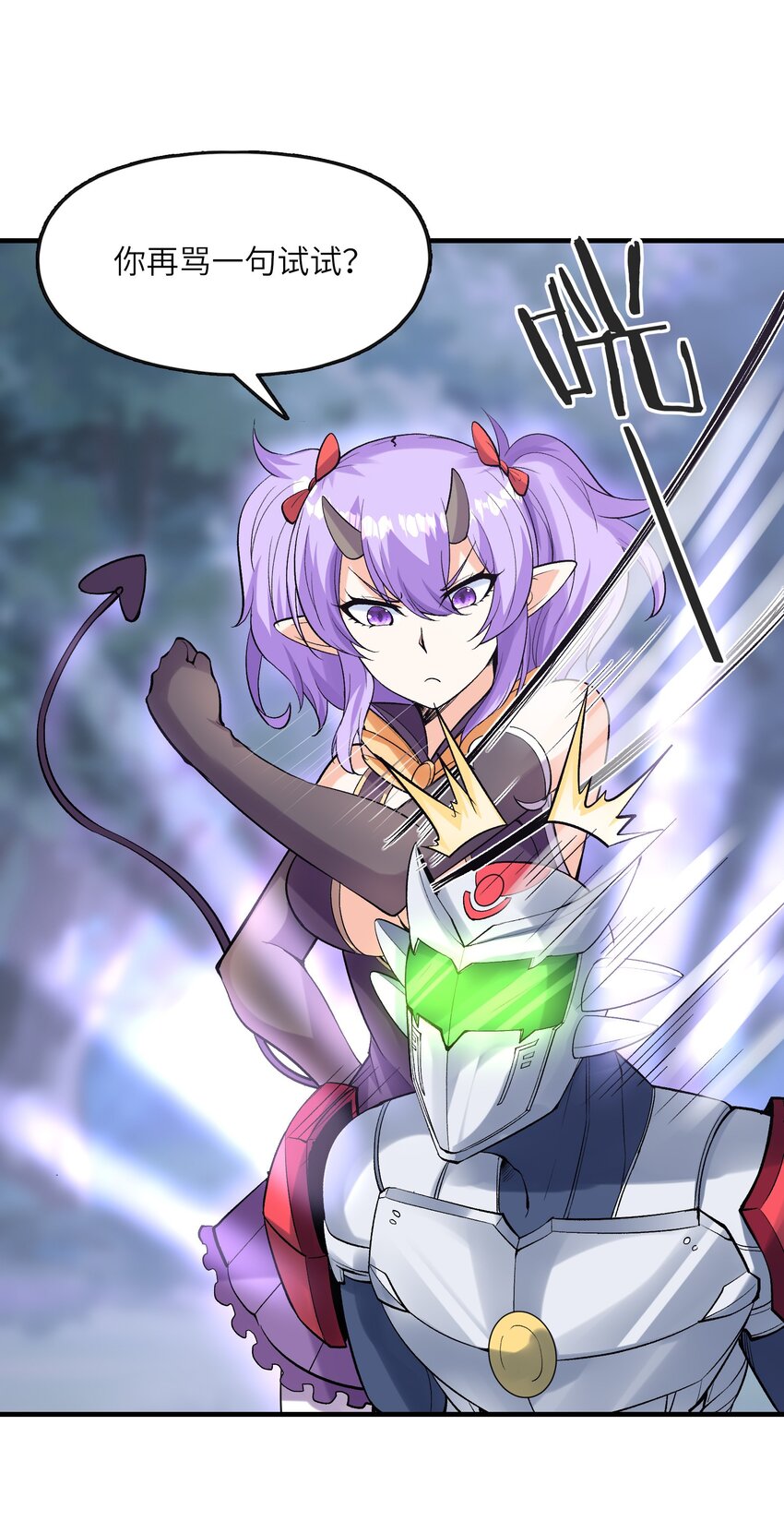 073 原初的魔女58