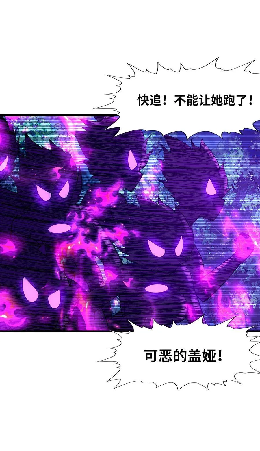146 灵魂互换11