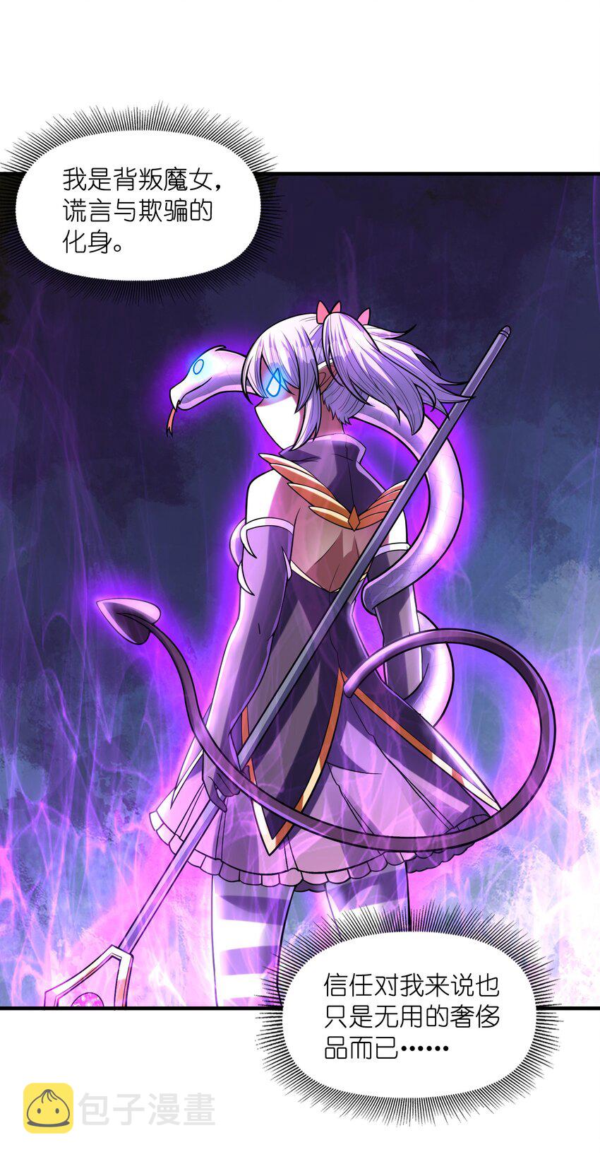 065 寂寞的魔女52