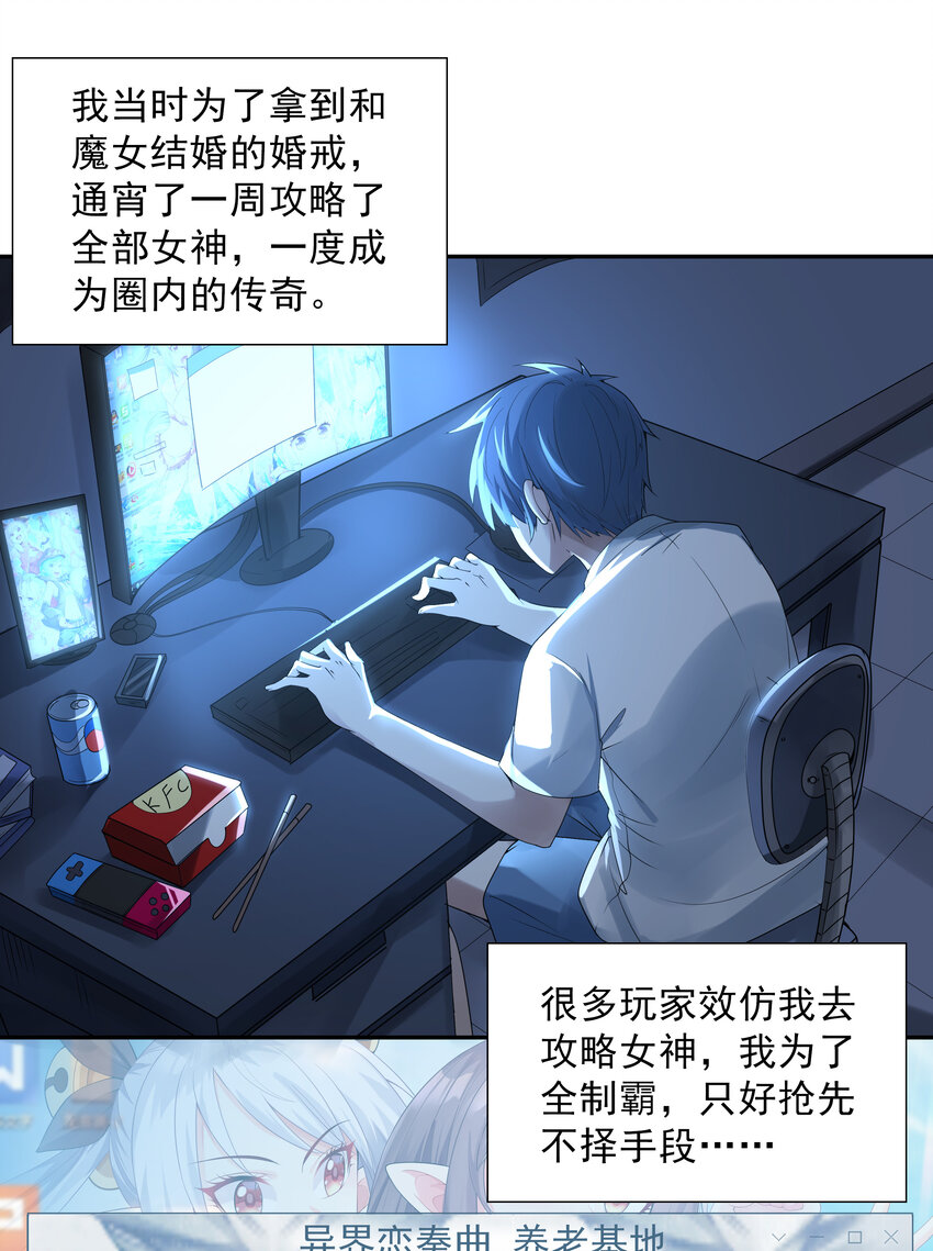 20 我们生个孩子吧31