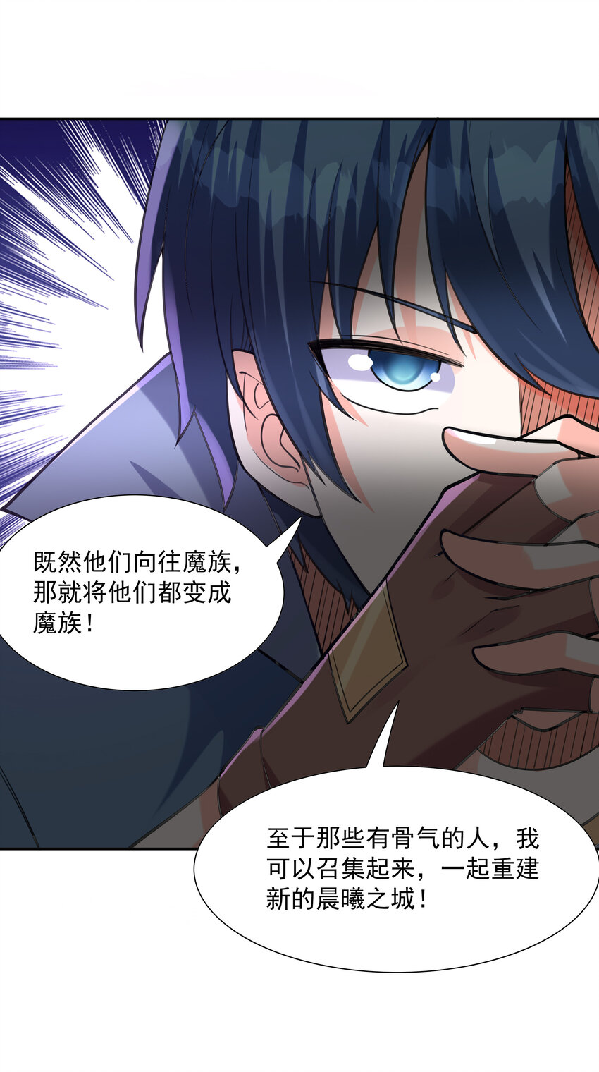 11 但是，我拒绝！27