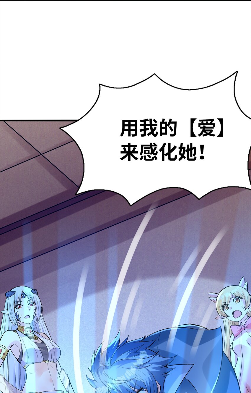 065 寂寞的魔女21