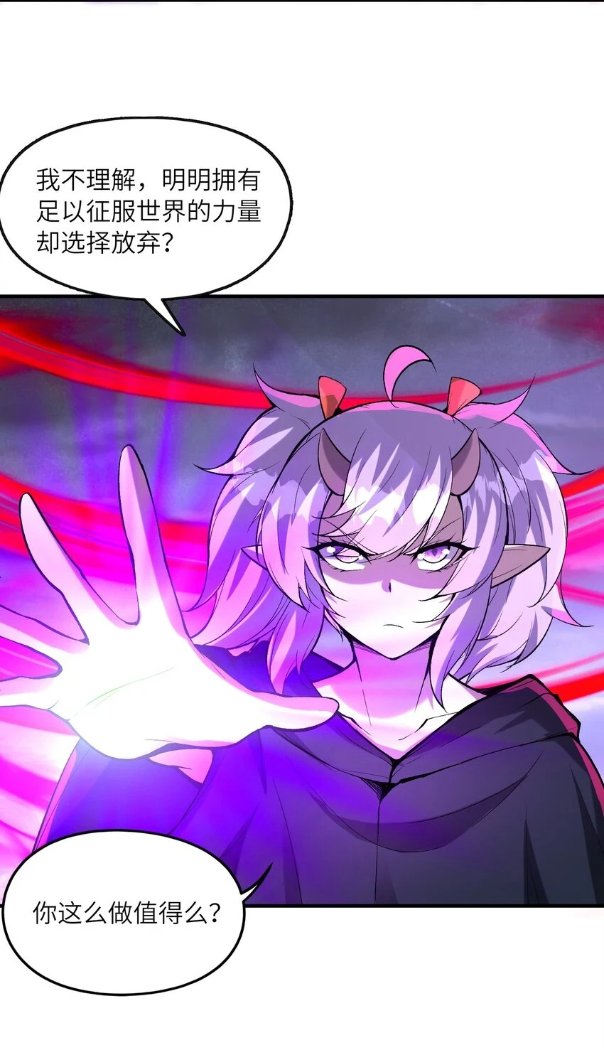 085 邪神降临2