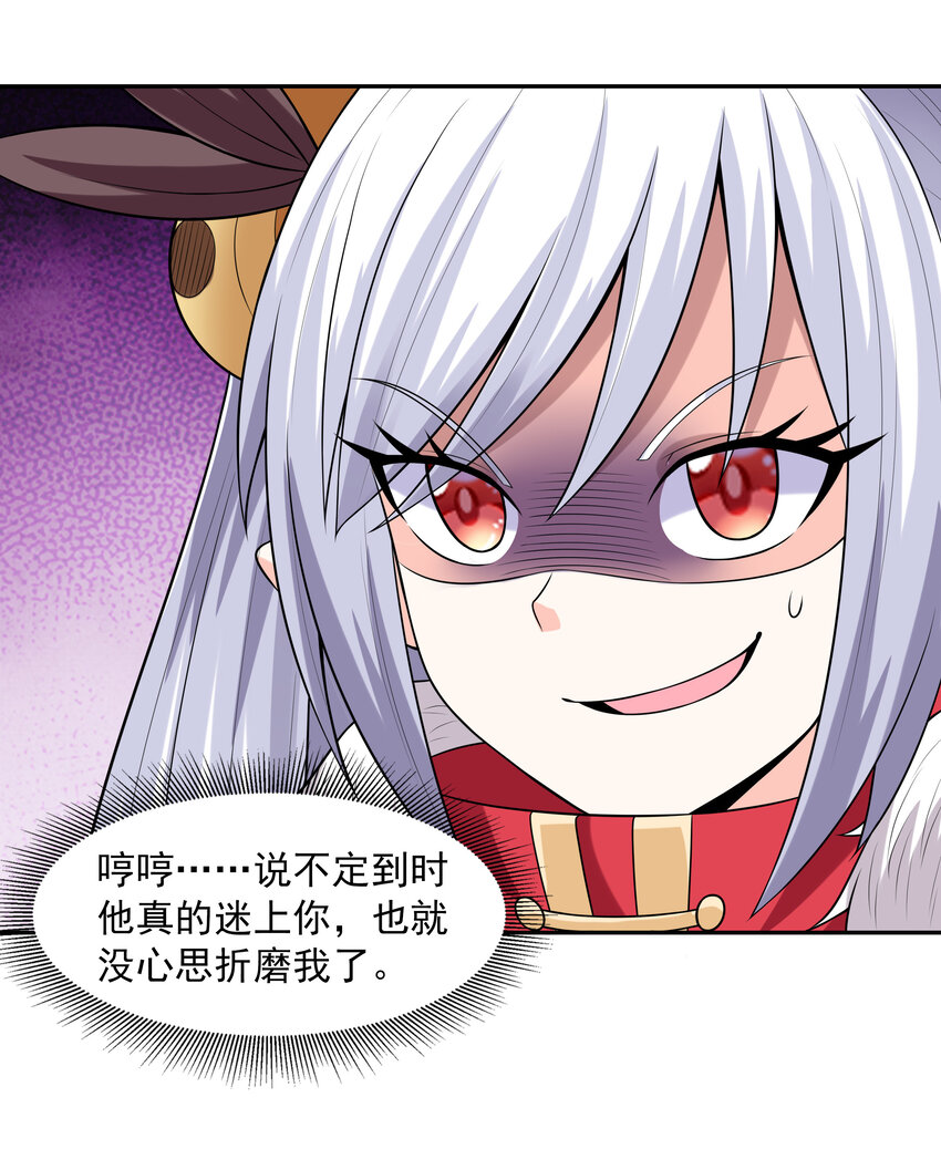 16 连我妈妈都没打过我60