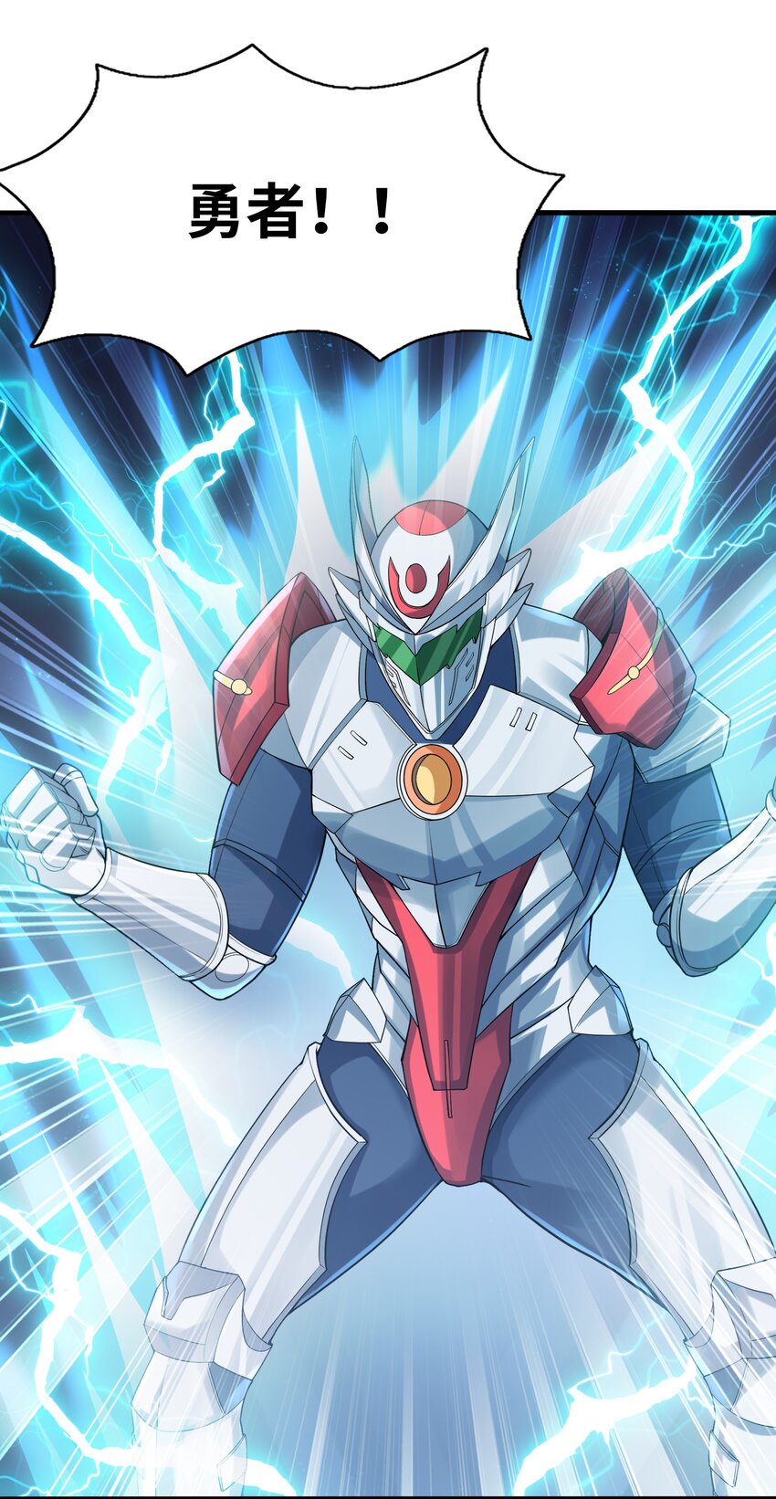 067 物质之勇者55