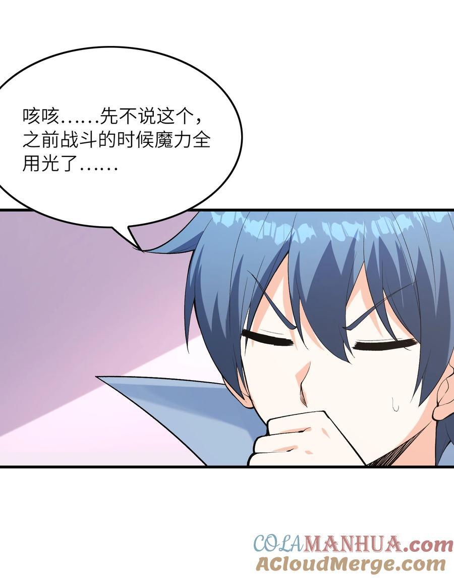 112 出发天界！45