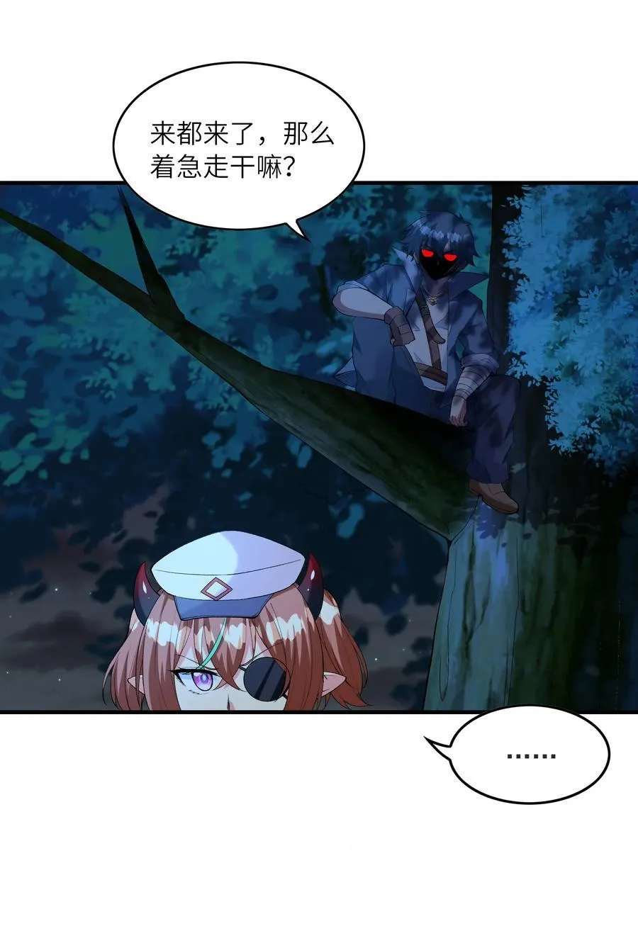 149 奴隶契约16