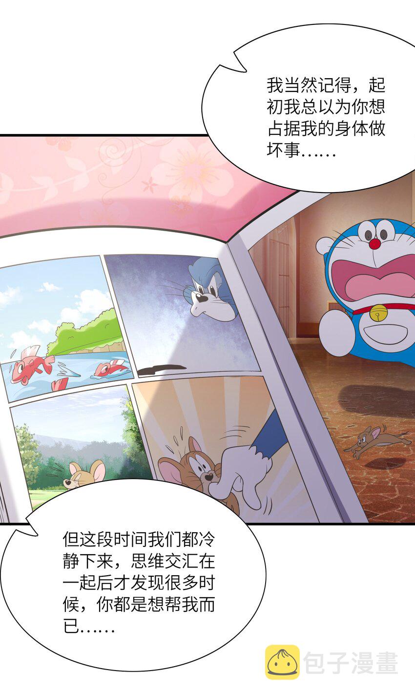 065 寂寞的魔女59