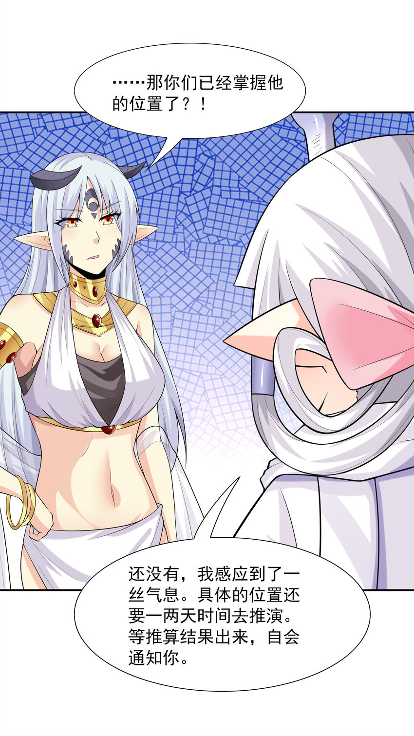 15 妇仇者联盟89