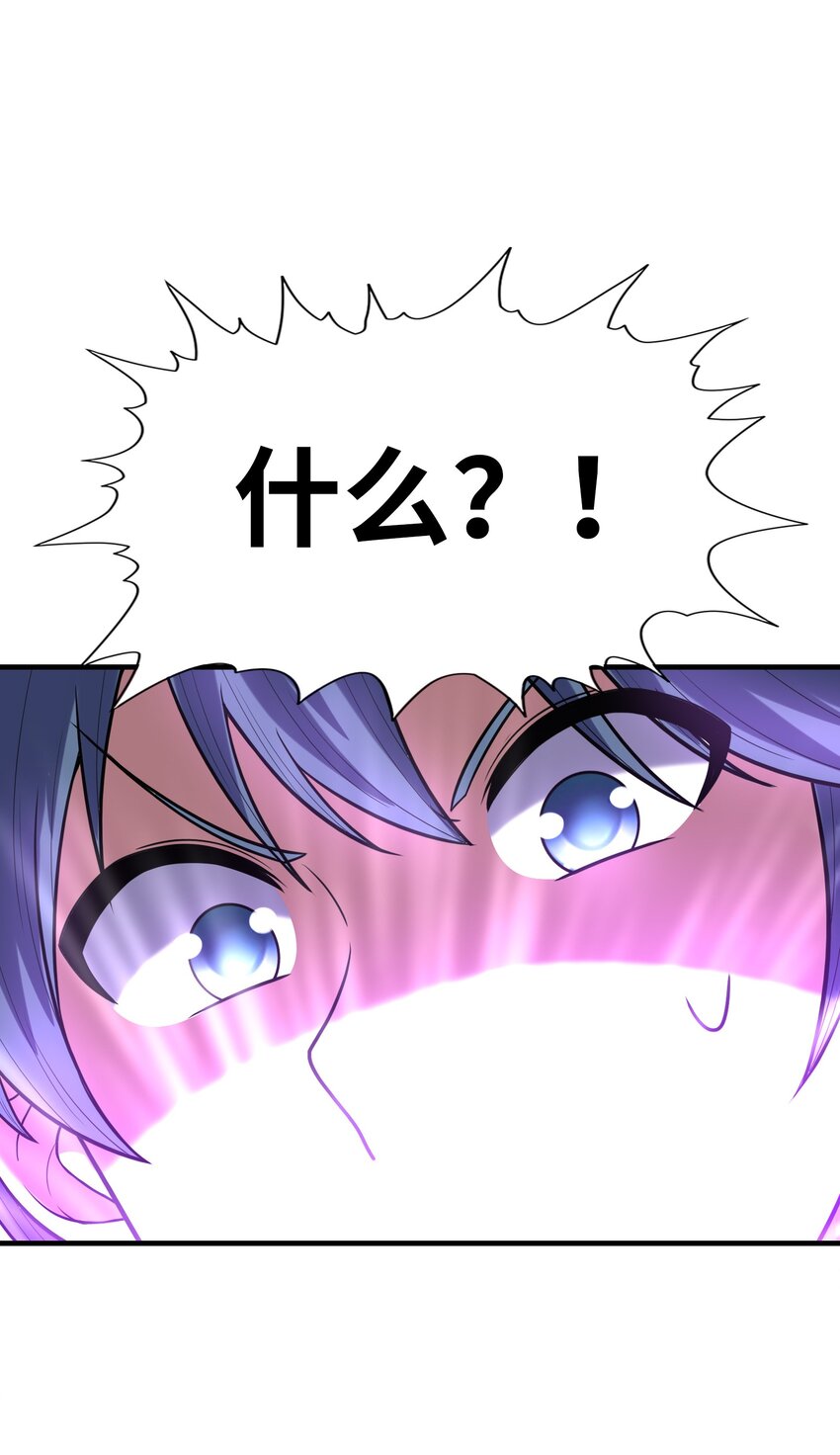 063 万华镜变身！68
