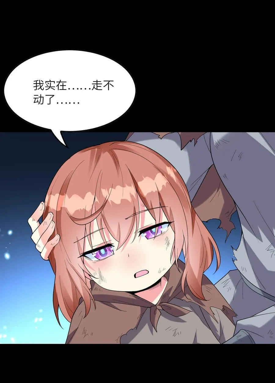 144 尤妮丝32