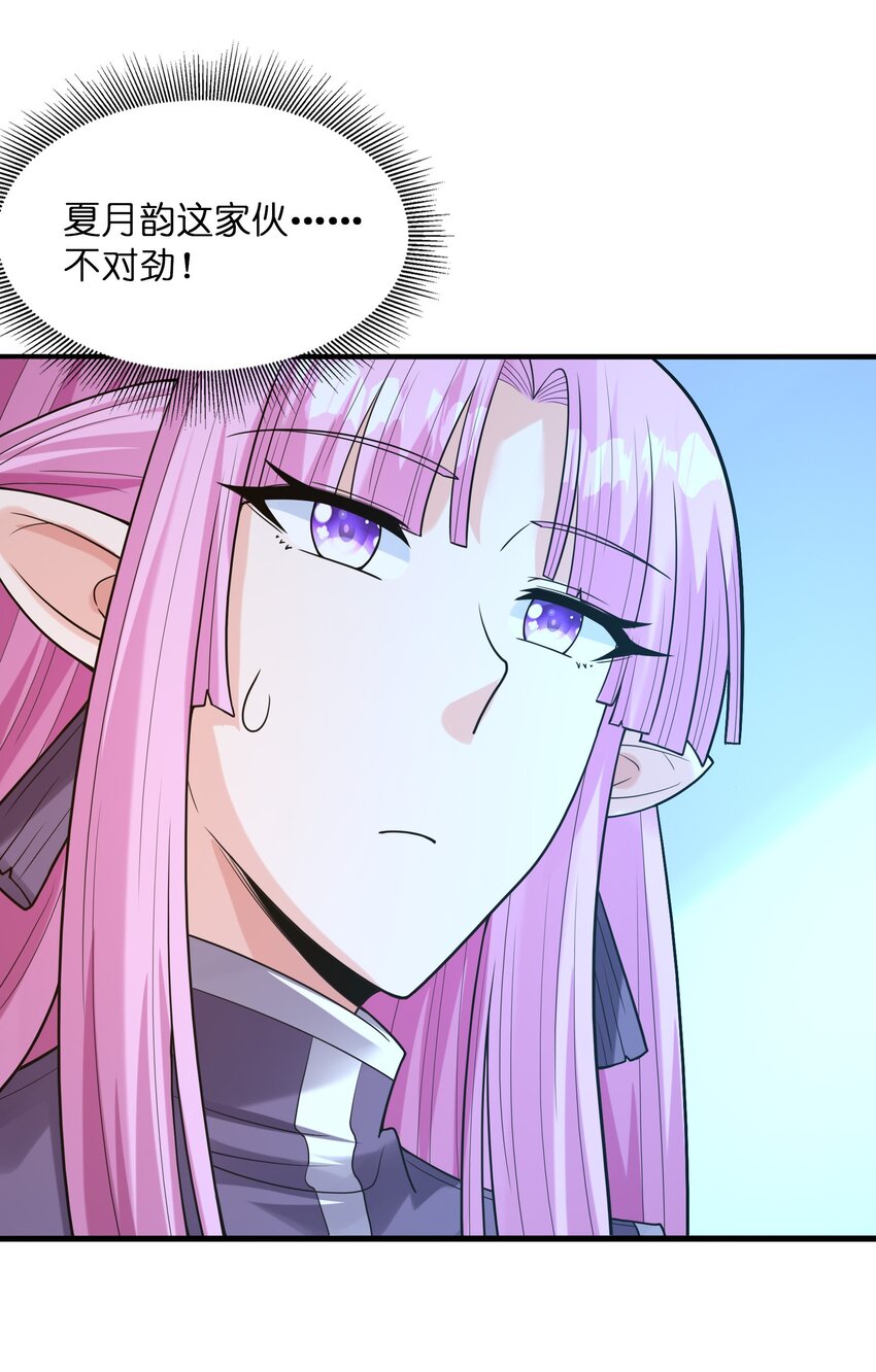 058 惹事的圣剑6