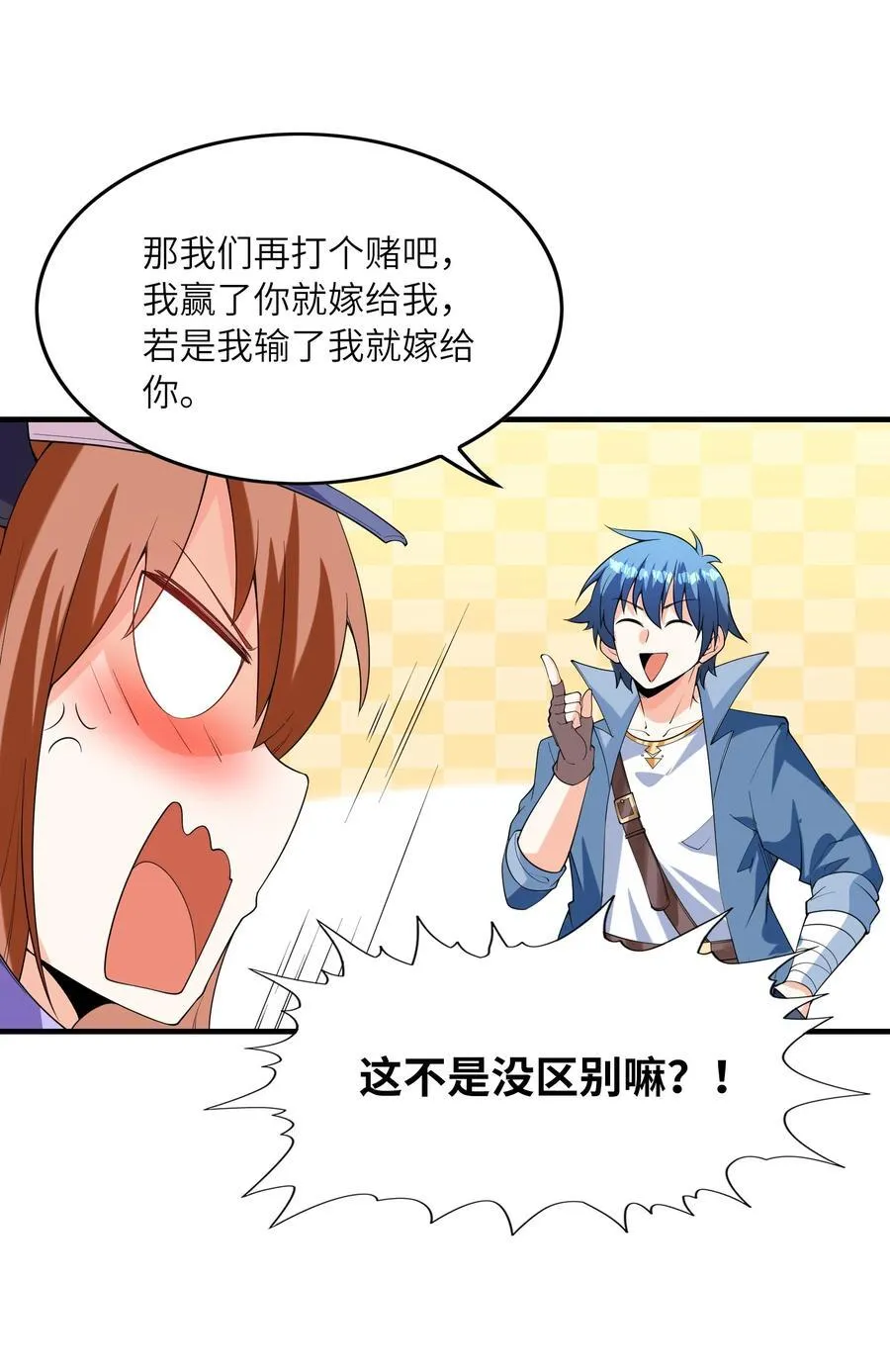 150 我的xp系统狠正常22